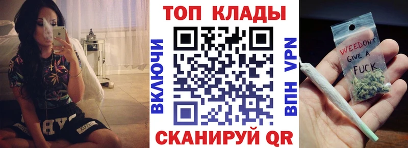 Купить наркотик аптеки Сочи Канабис Псилоцибиновые грибы ГАШ