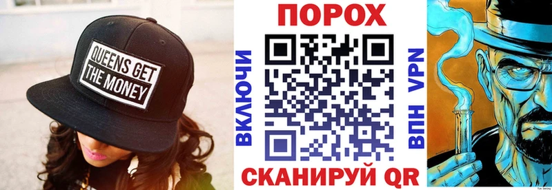 АМФ Premium закладки Сочи