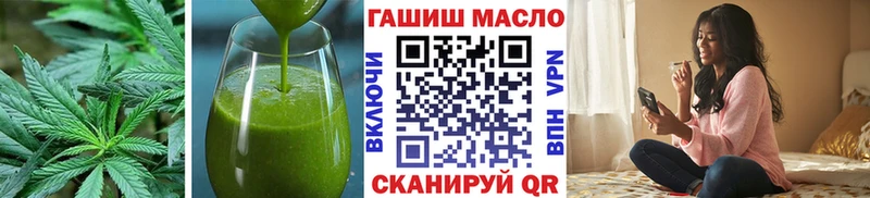 Cannafood марихуана Сочи