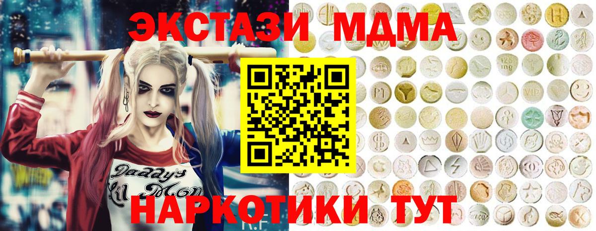 Сочи  Вход с VPN  A PVP СК   ГАШИШ  МАРИХУАНА  Меф   Cocaine 