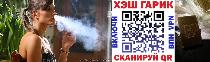 Гашиш хэш  купить закладку  Сочи 