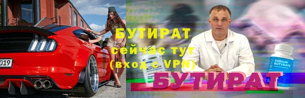 mdma Осташков
