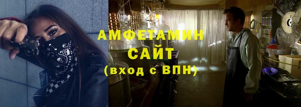 прущая мука Осинники