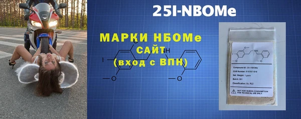 mdma Осташков