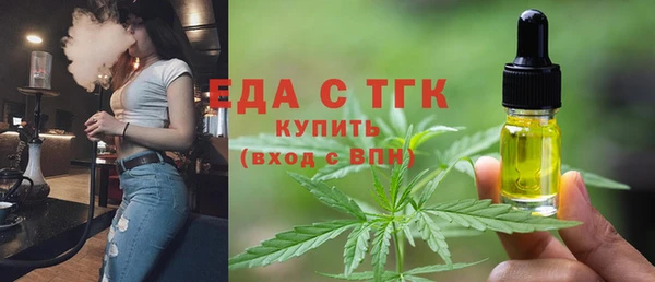 mdma Осташков