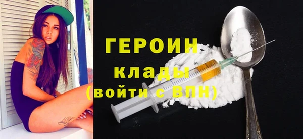 прущая мука Осинники