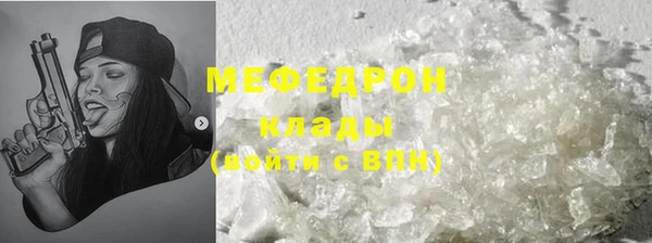 mdma Осташков