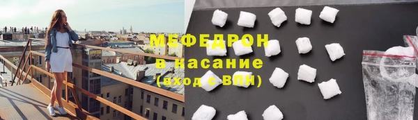 mdma Осташков