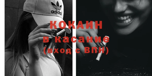 mdma Осташков