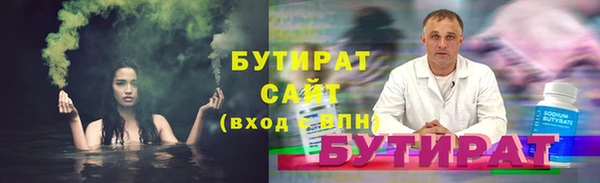 прущая мука Осинники