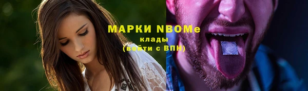 прущая мука Осинники