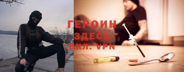 прущая мука Осинники