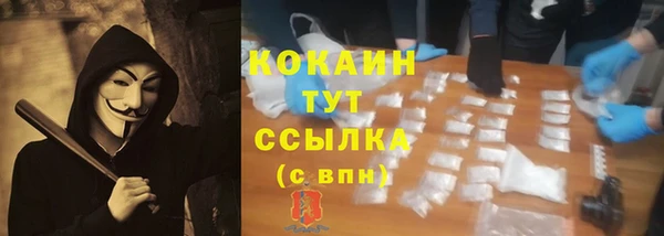 mdma Осташков