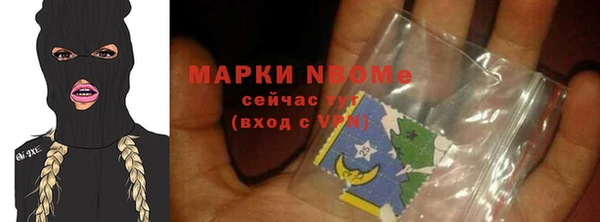 прущая мука Осинники