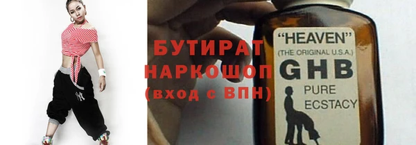 прущая мука Осинники