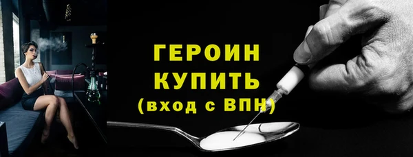 прущая мука Осинники