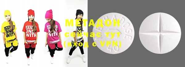 mdma Осташков