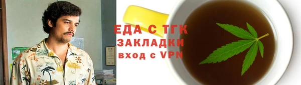 mdma Осташков