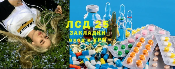 прущая мука Осинники