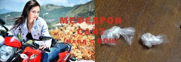mdma Осташков