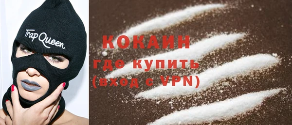 прущая мука Осинники