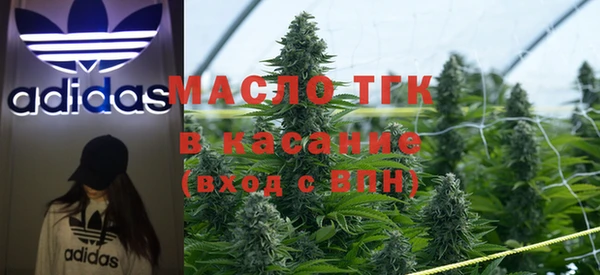 прущая мука Осинники