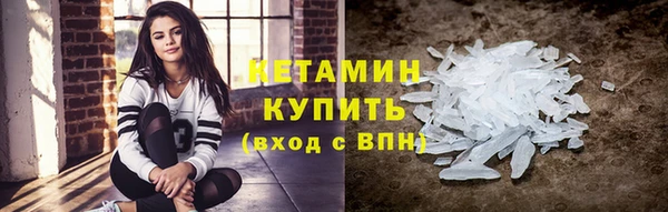 прущая мука Осинники