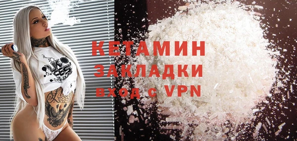 mdma Осташков