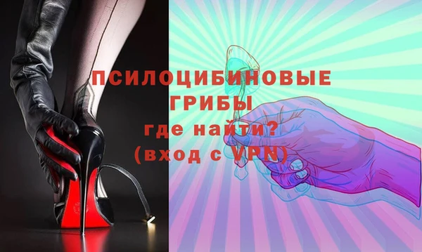 mdma Осташков