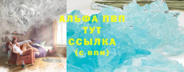 mdma Осташков