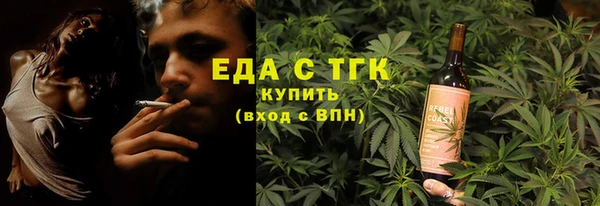 mdma Осташков
