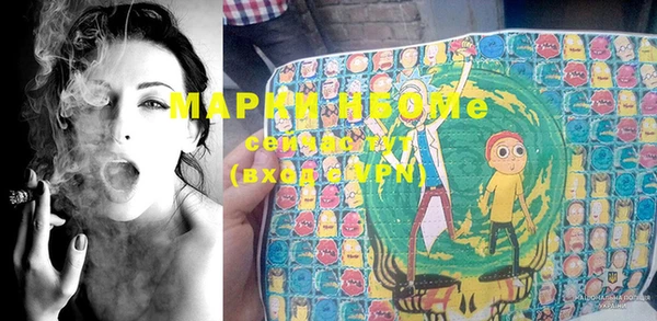 прущая мука Осинники