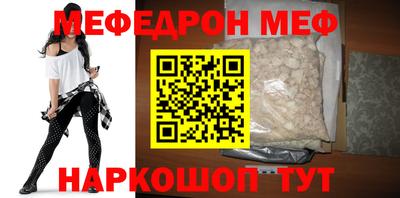 метамфетамин Сланцы