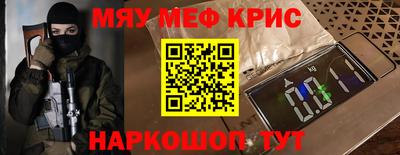 метамфетамин Сланцы