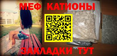метамфетамин Сланцы