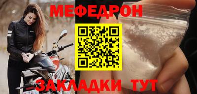 стафф Славянск-на-Кубани