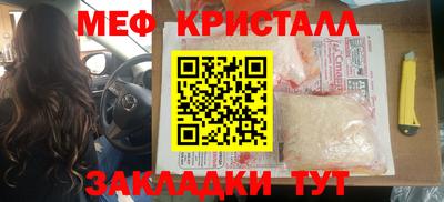 прущая мука Славгород