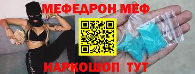 прущая мука Славгород