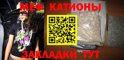 стафф Славянск-на-Кубани