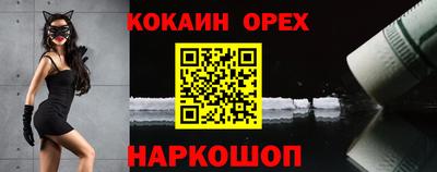 стафф Славянск-на-Кубани