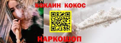 метамфетамин Сланцы