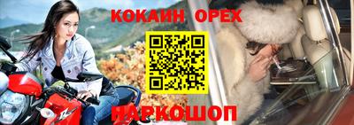 метамфетамин Сланцы