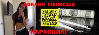 стафф Славянск-на-Кубани