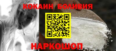 стафф Славянск-на-Кубани