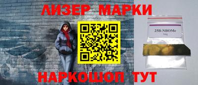 метамфетамин Сланцы