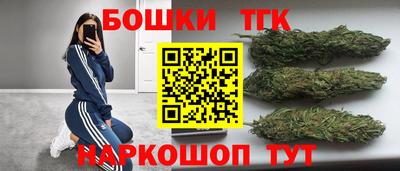 метамфетамин Сланцы