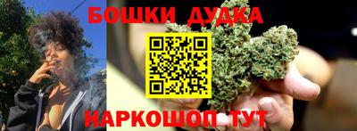 метамфетамин Сланцы