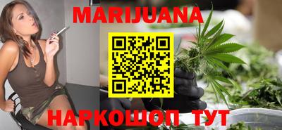 метамфетамин Сланцы