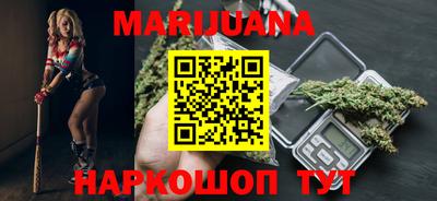 метамфетамин Сланцы
