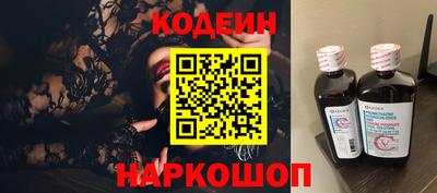 стафф Славянск-на-Кубани